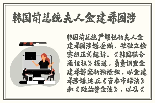 结合处粘腻水声拍打声的预防方法